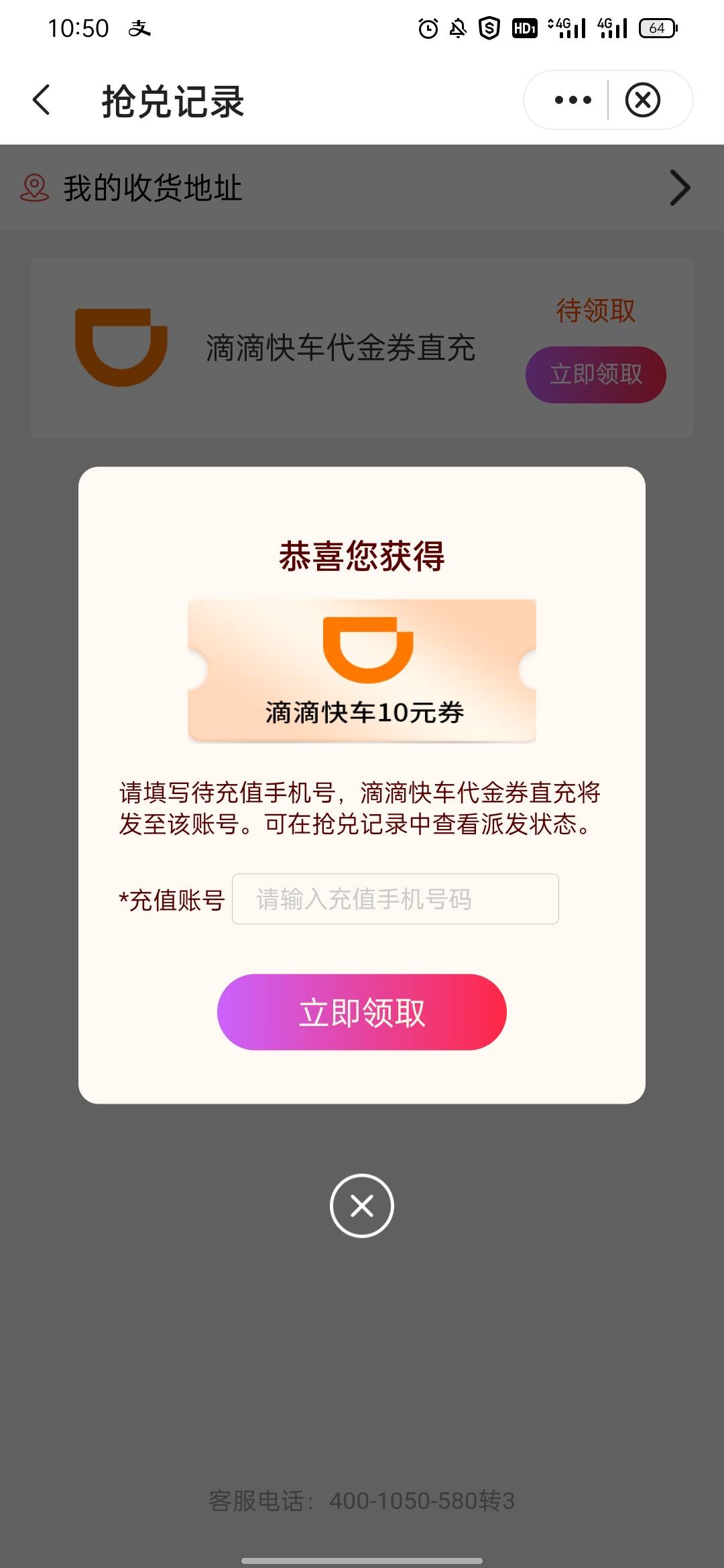 这个有没有老哥要

25 / 作者:贺新 / 