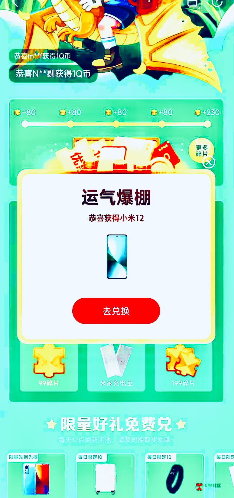 天选

5 / 作者:吴家吉vb / 