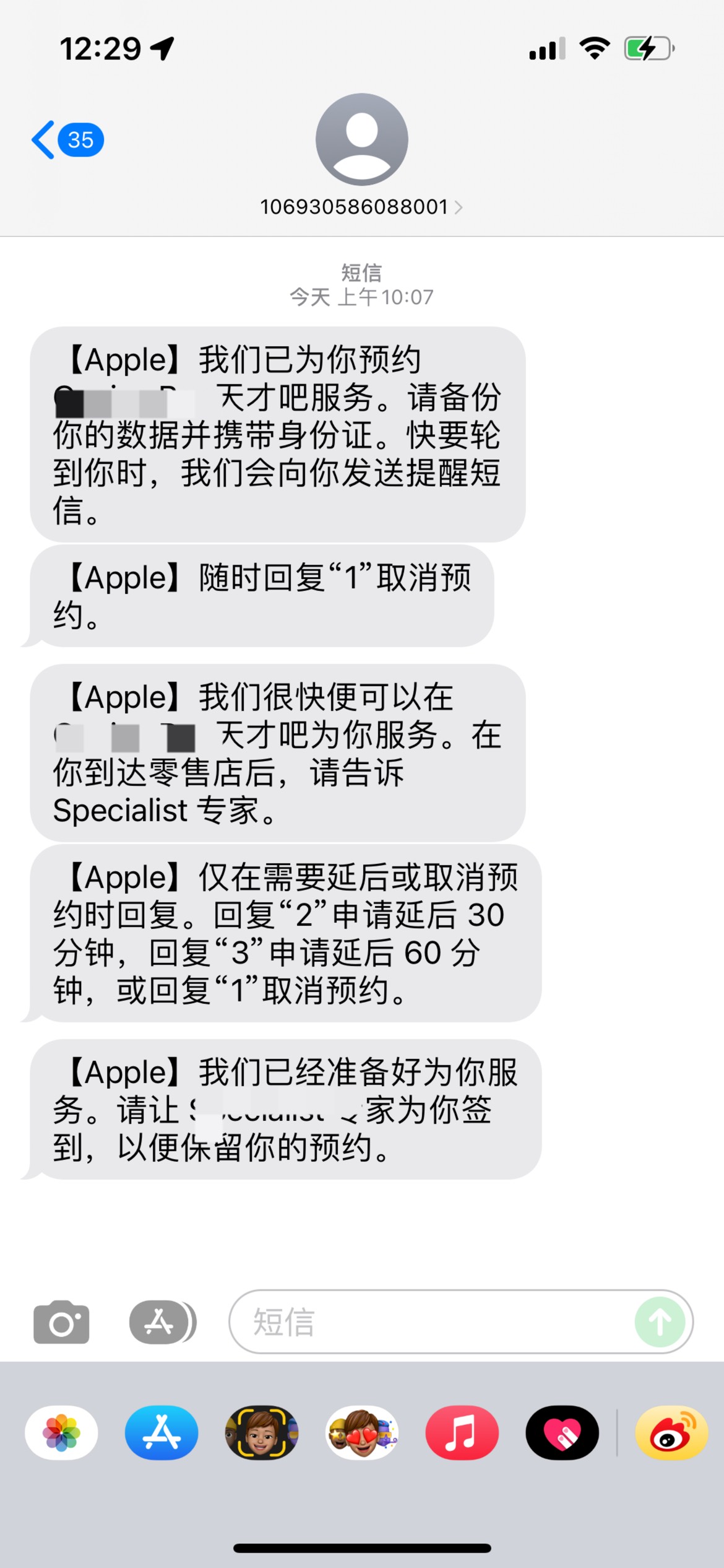 这兼职爽，比撸羊毛靠谱多了，就是帮排队的3个小时不到200米，好像每天都可以做，明早71 / 作者:杨涵哈哈哈哈 / 