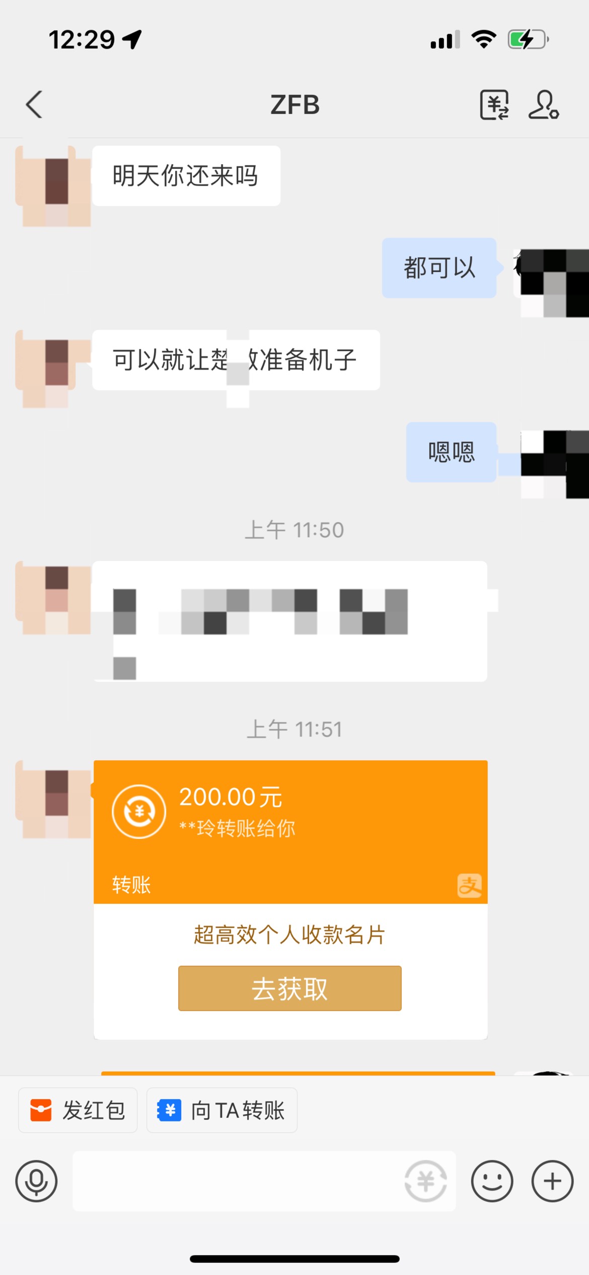 这兼职爽，比撸羊毛靠谱多了，就是帮排队的3个小时不到200米，好像每天都可以做，明早33 / 作者:杨涵哈哈哈哈 / 