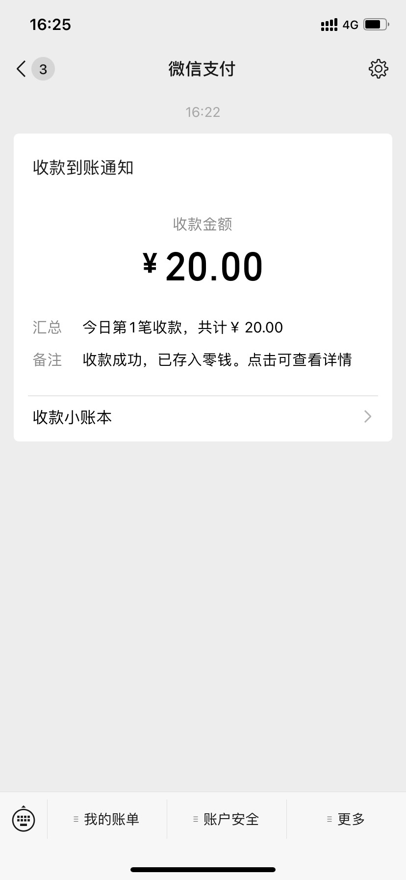 羊老哥可以啊 云闪付中行20红包 就收0.26手续费

8 / 作者:你考虑考虑 / 