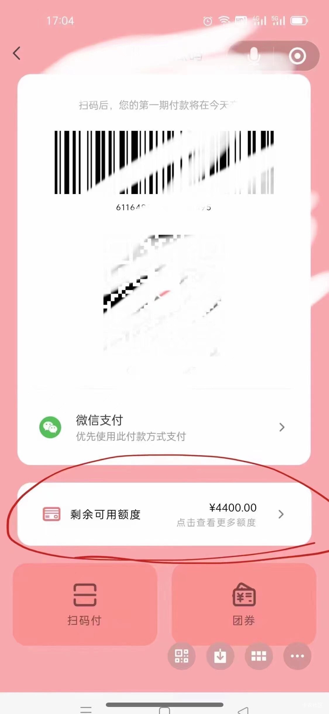 西瓜秒 6点结束

96 / 作者:WanAn68686886 / 