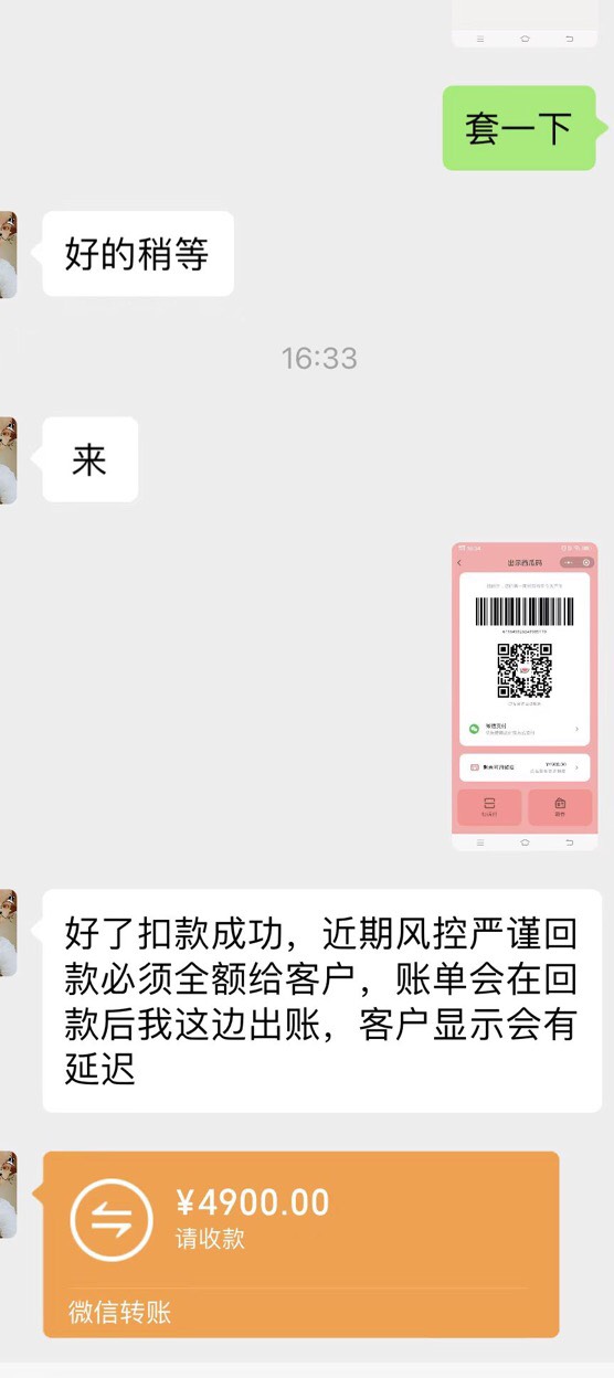 西瓜马上结束 

73 / 作者:WanAn68686886 / 