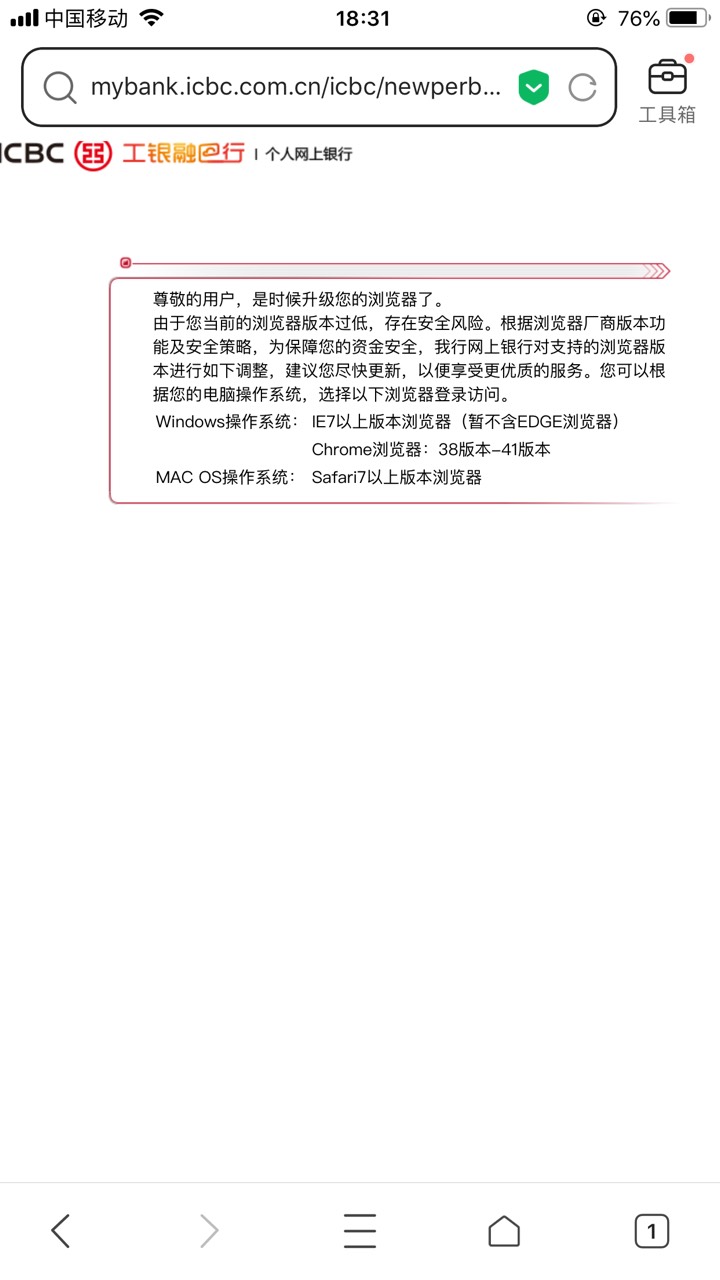 工商银行的基金账户我都过一个月了怎么还是注销不了，有没有人教教，有答谢

71 / 作者:落地成了 / 