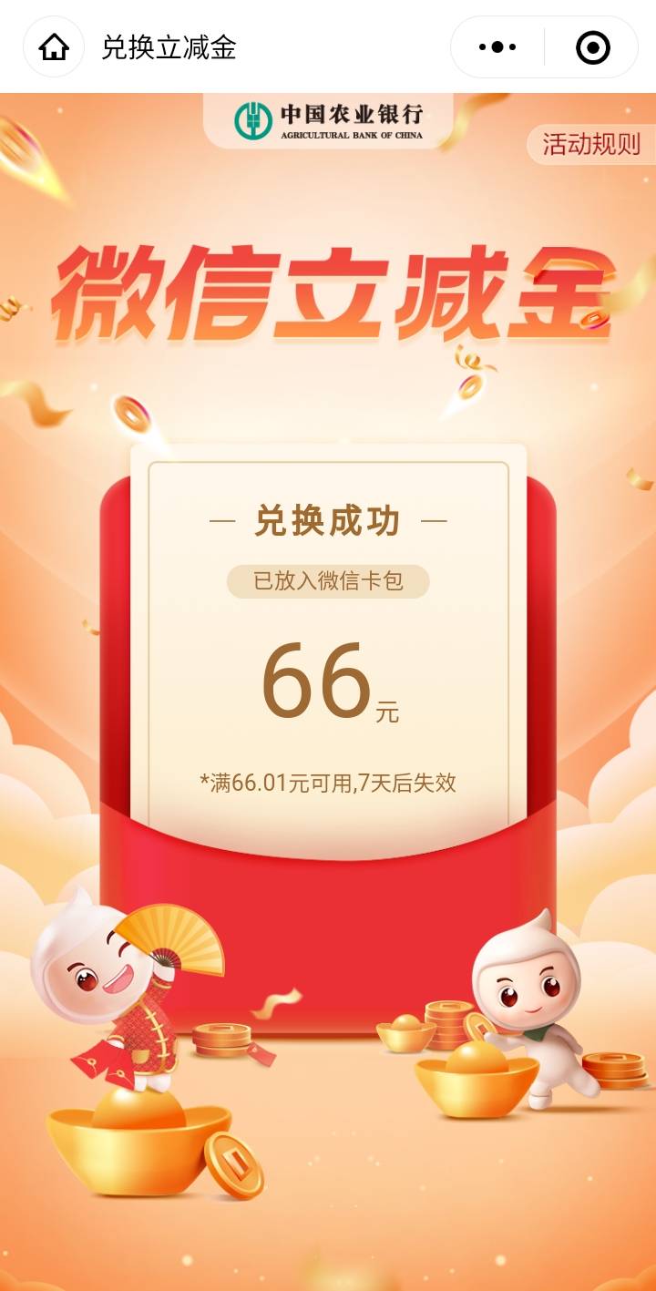 老农起来了，今晚我给大家全国飞，第一时间发卡农，支持的老哥点个赞

84 / 作者:爱你92 / 