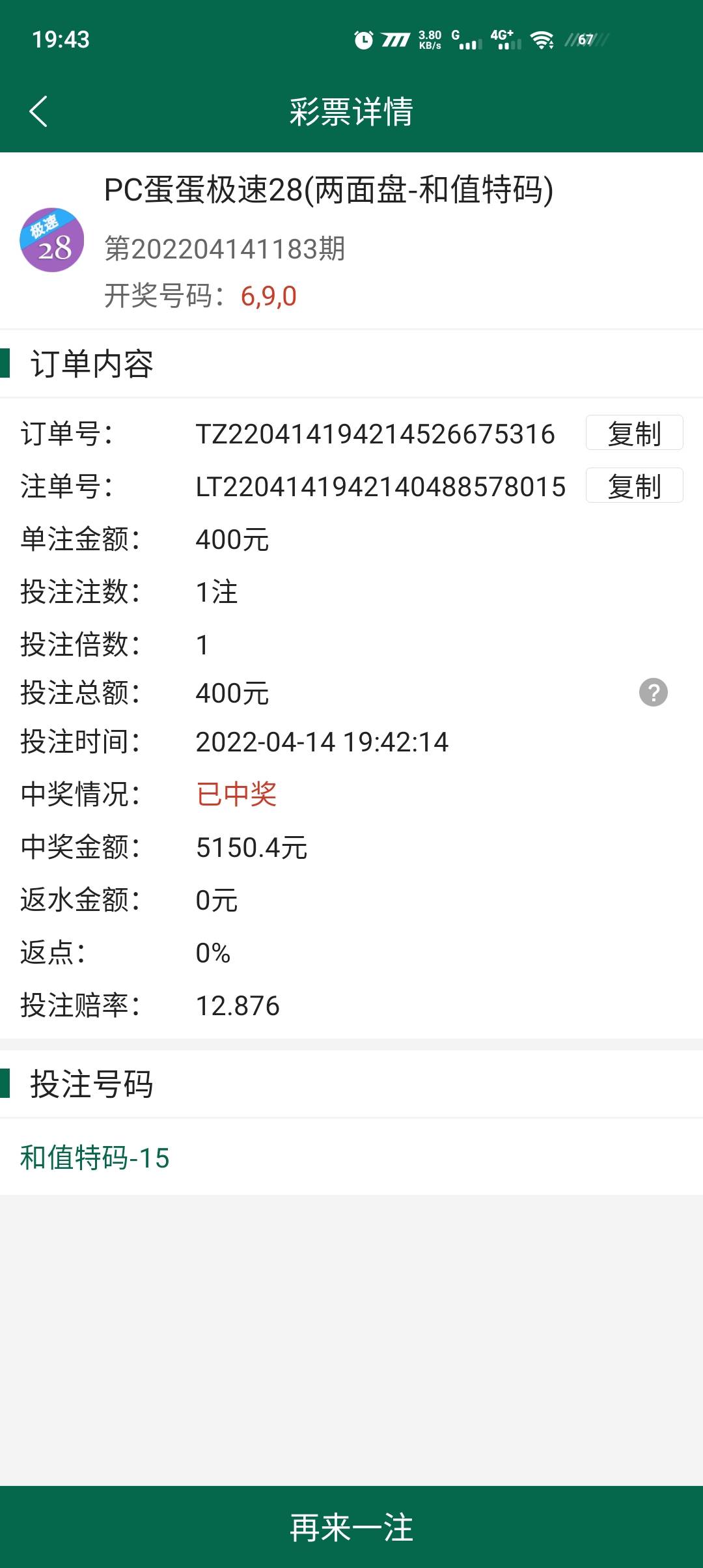 终于到我了

13 / 作者:宇宙无敌超级 / 