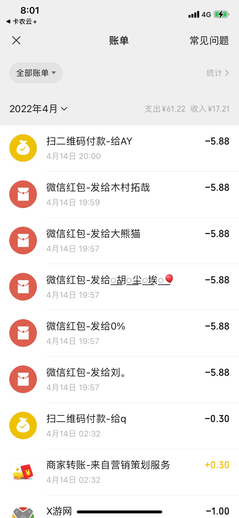 完事

26 / 作者:吴家吉vb / 