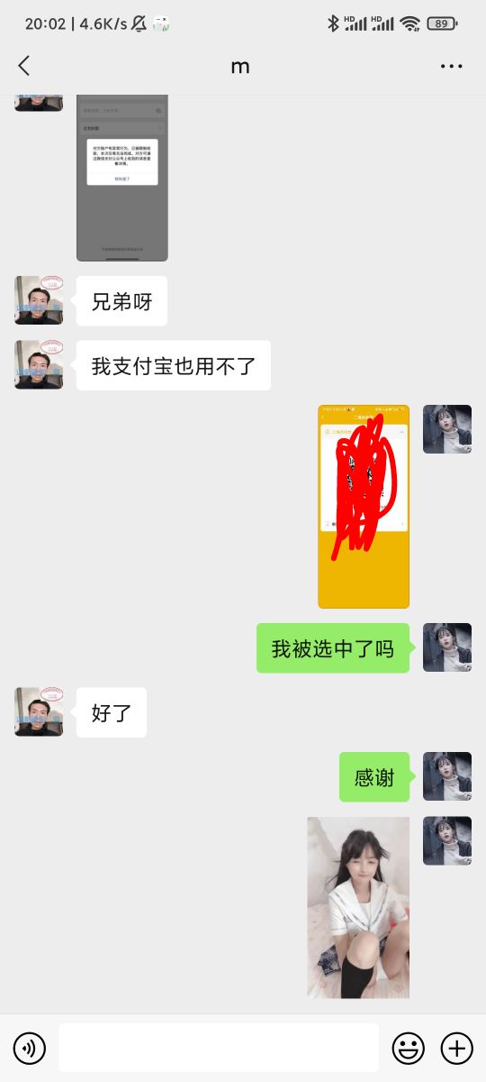 完事

69 / 作者:李知恩Y / 