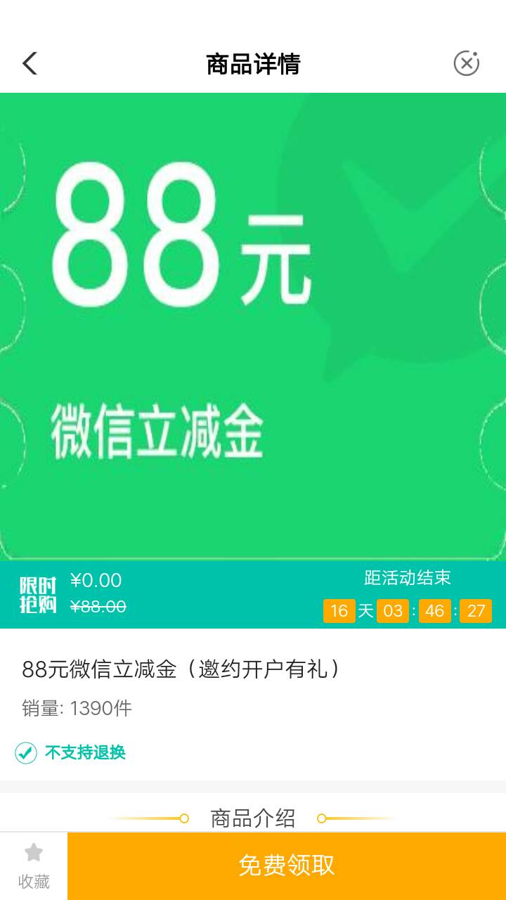 深圳农业


69 / 作者:有情人终成眷属 / 