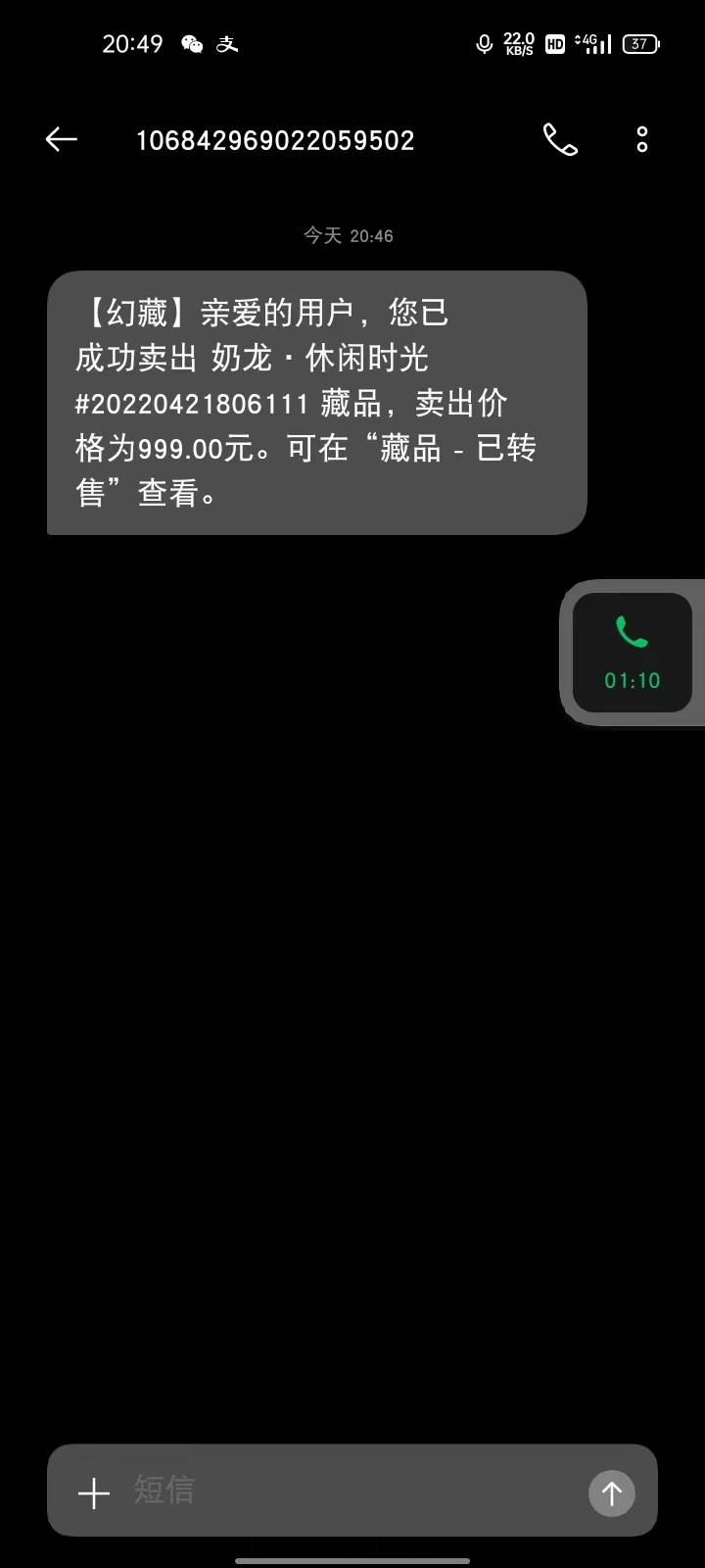 笑.我了，真的有大冤种


99 / 作者:面包鱼 / 