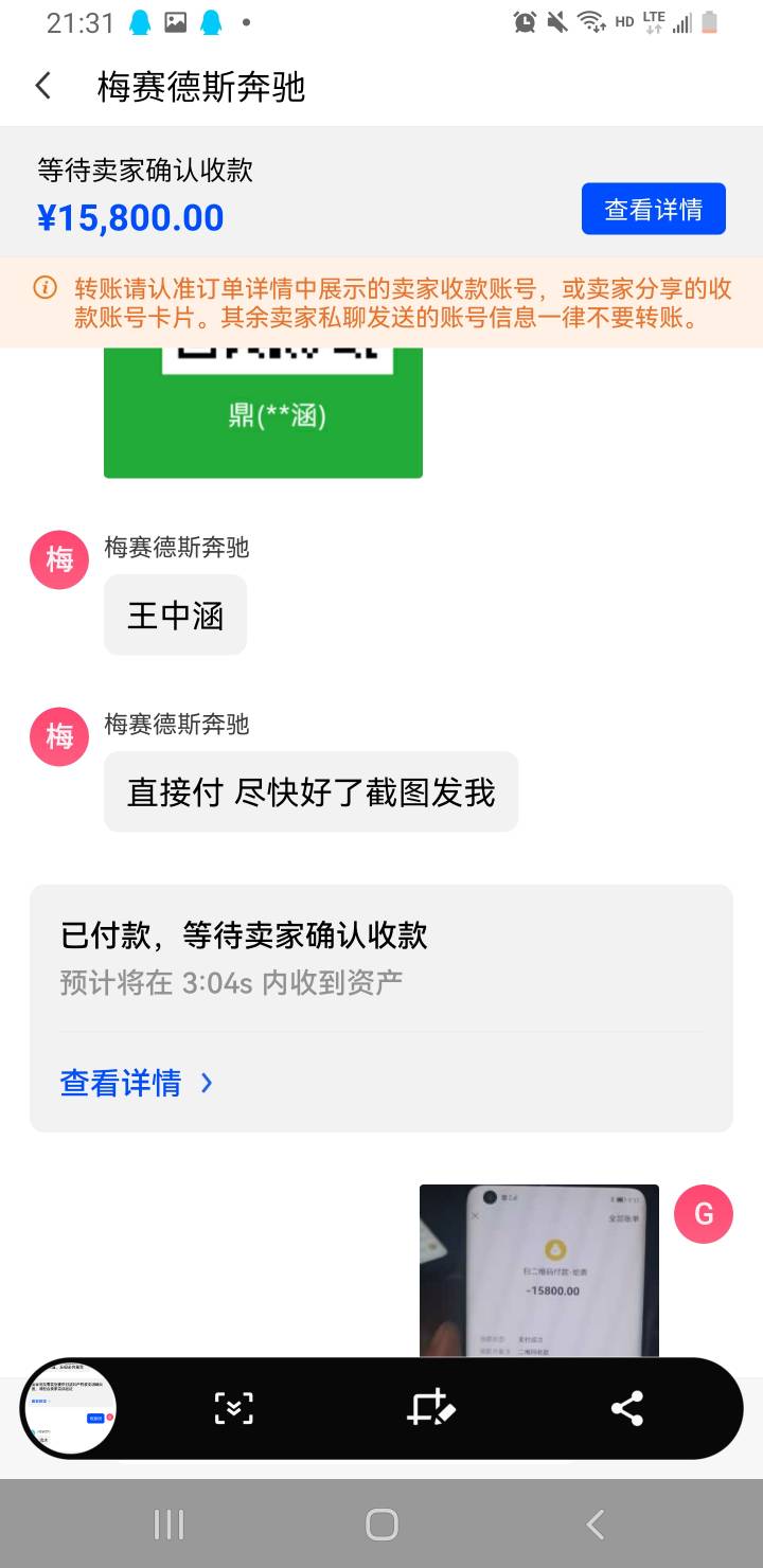 老哥，这是什么意思？欧易，信息框里面收到的信息。






90 / 作者:illikkk6 / 