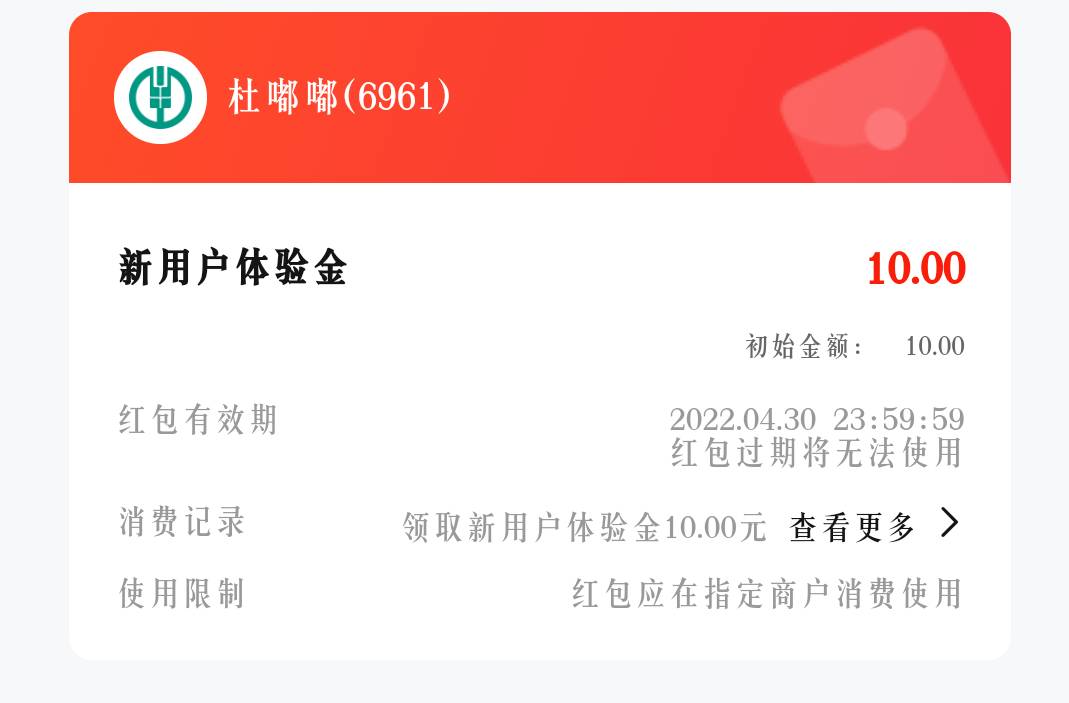 有老哥说一下这个怎么花吗，要去哪家店嘛，指定商家看不到诶。。

57 / 作者:1个杜嘟嘟 / 