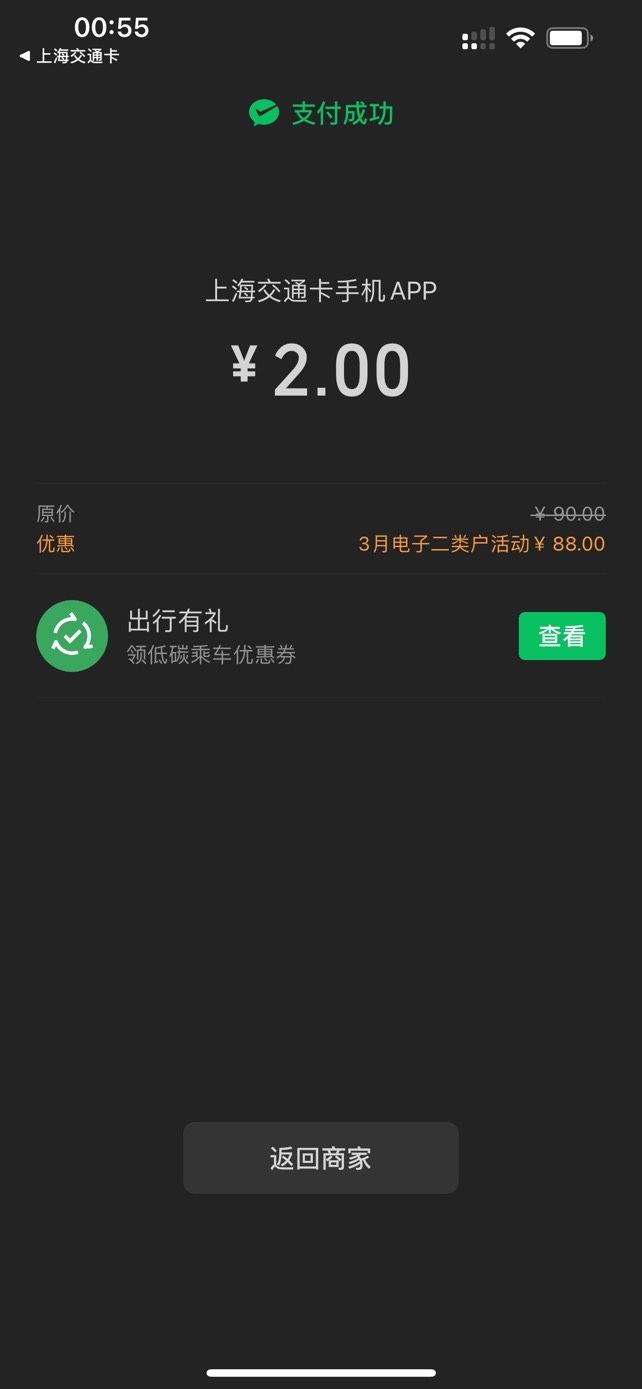 深圳88白屏有破解的没
3 / 作者:ccy99 / 