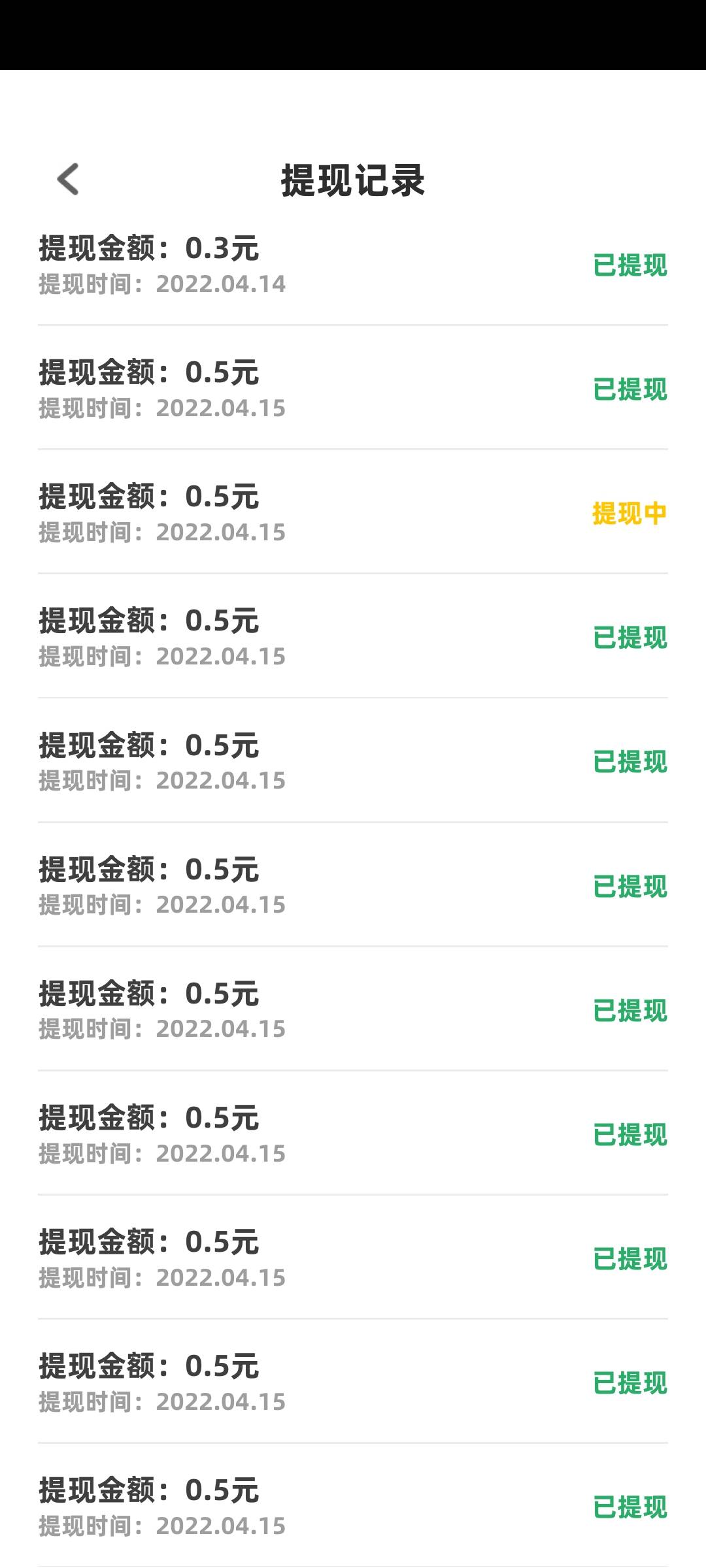 接上帖 没毛自己去抖音极速版搜索 我是大赢家  答题看几个广告  几分钟赚个3毛  一天29 / 作者:几·何 / 