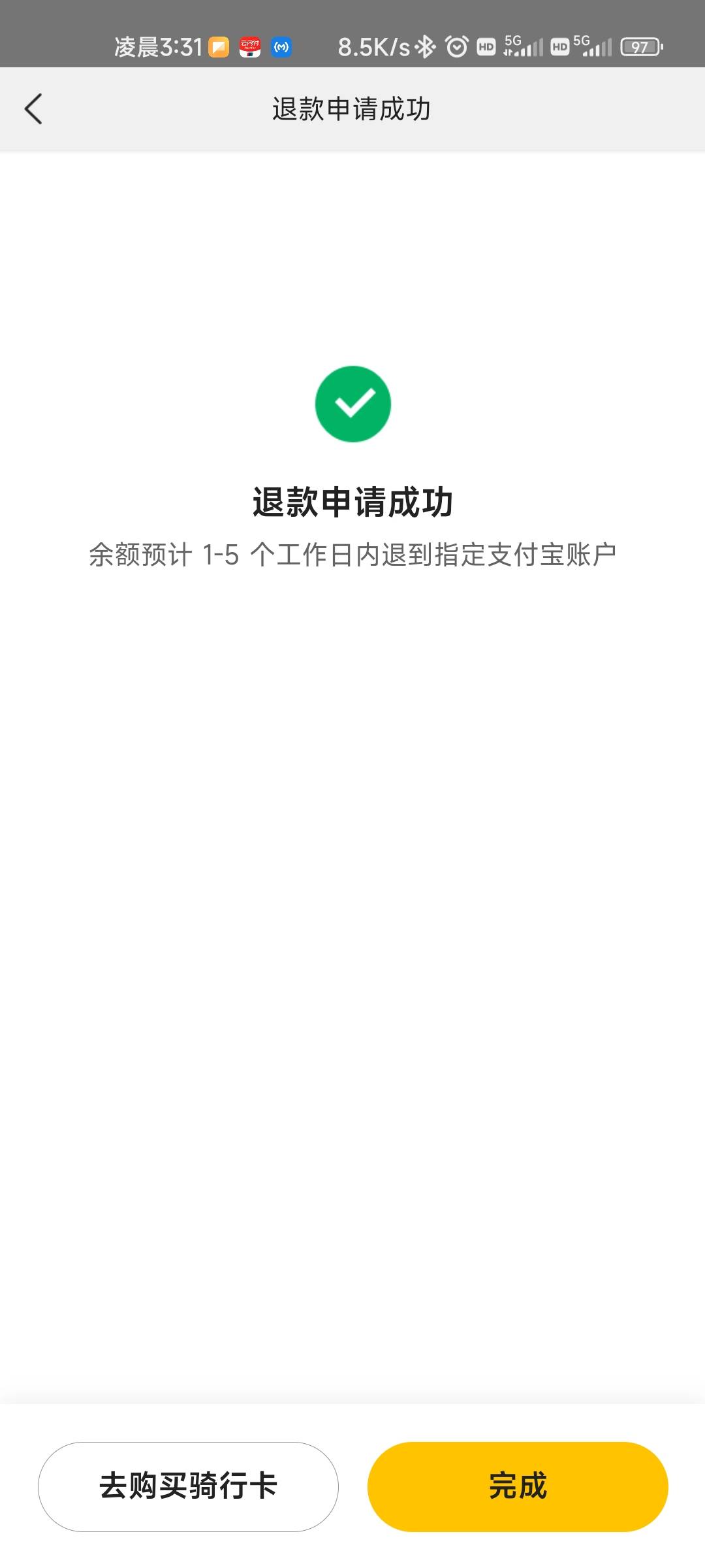 谢谢老哥，小米钱包已T，不显示小米支付的美团先更新最新版本，在把小米支付挂在后台61 / 作者:共享心跳 / 