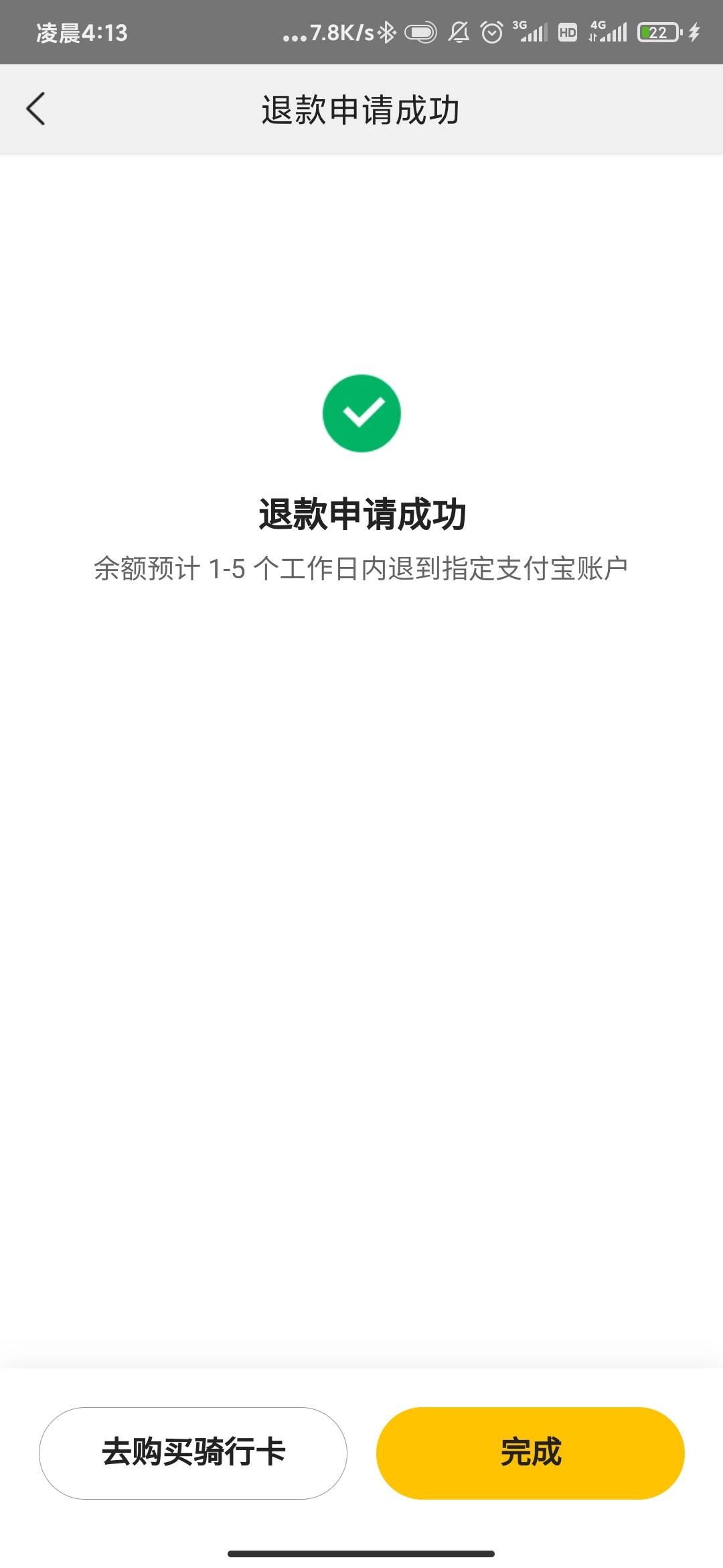 趁着各位老哥还没睡醒，赶紧去撸小米钱包的14元了，刚才的帖子好几个老哥已经撸到了，11 / 作者:泡不到马子的可怜虫 / 