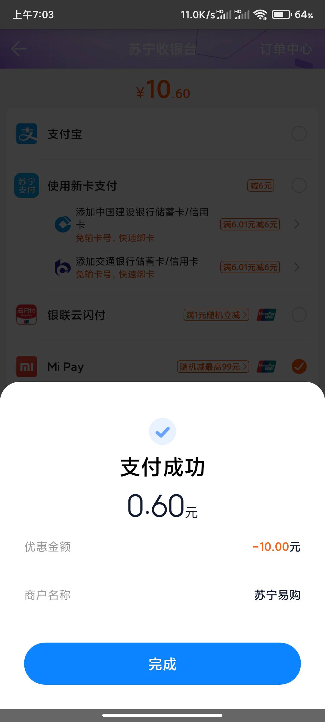 小米钱包活动在哪里啊 打开显示这个

59 / 作者:小蚂蚁^ / 