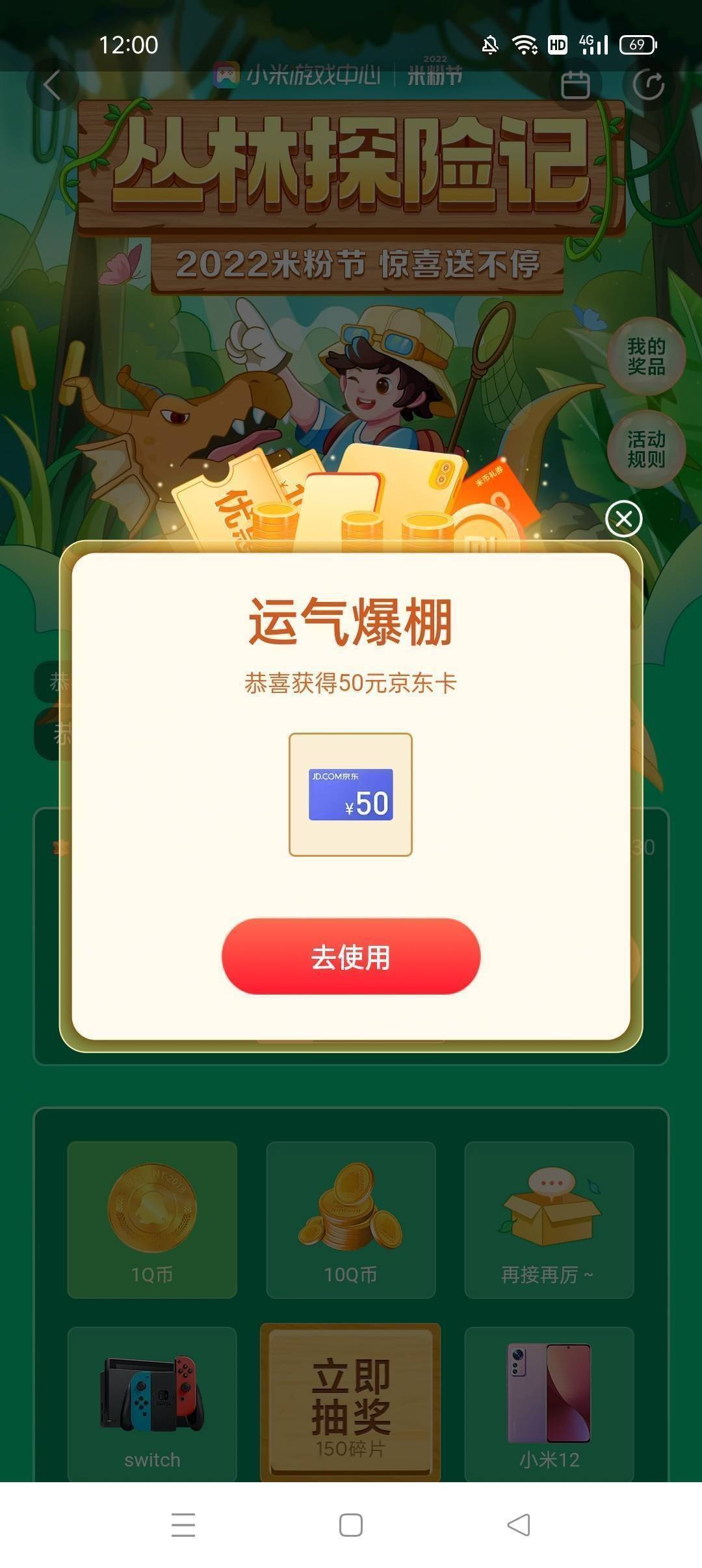 小米有手就行把。太简单了我以为有多难呢

20 / 作者:大狸子呱呱呱 / 
