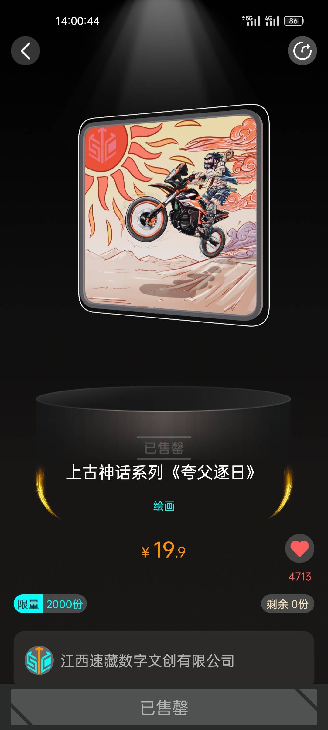 卧槽了这辈子没这么无语过 抢到了都跳支付宝界面了 不能支付宝支付。去支付宝提现回来50 / 作者:三天不睡觉没事 / 