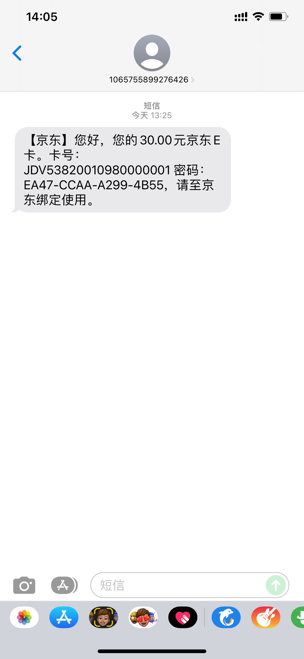 短线王华西实在抽不到了，只能去云闪付弄30的了

60 / 作者:深港藏猫话别浅巷 / 