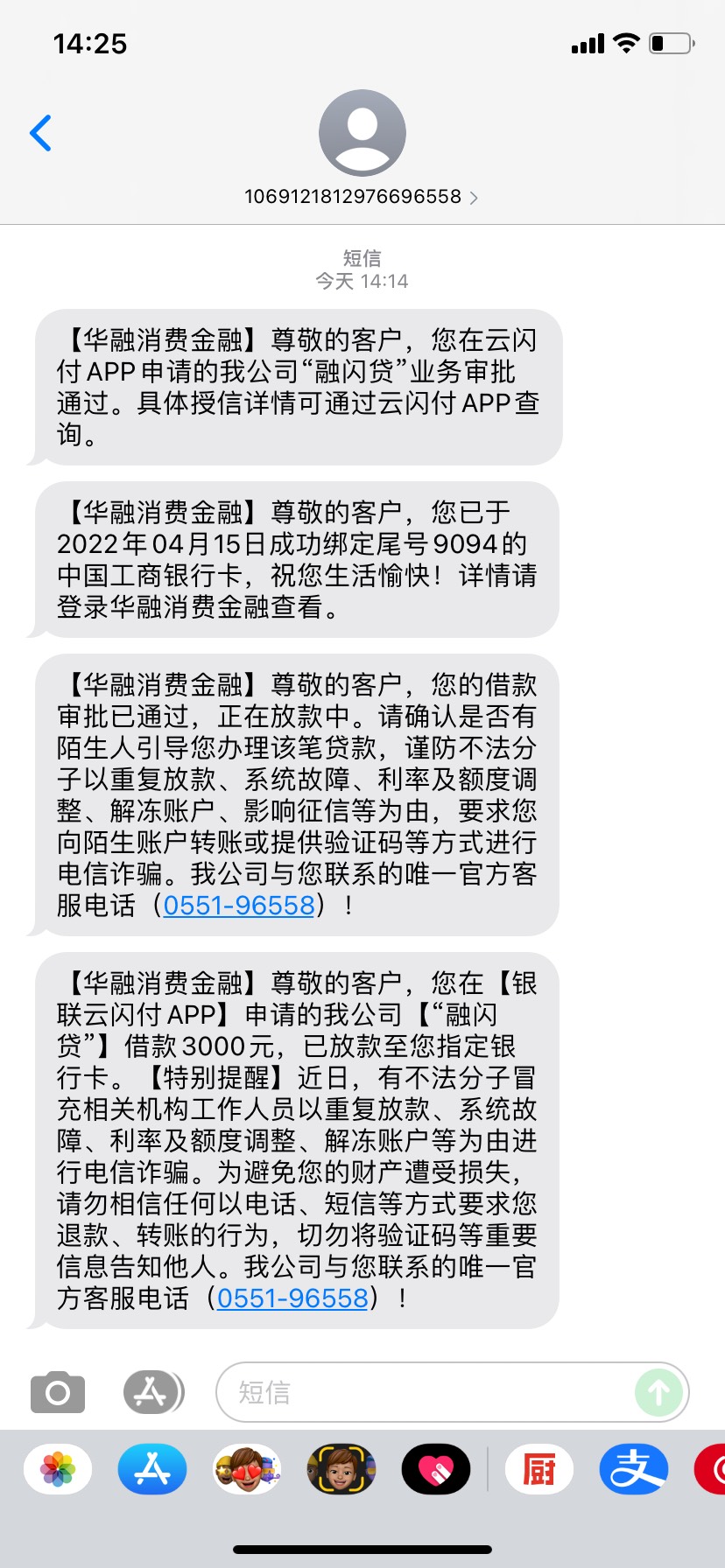 云闪付下款3000
本人提前购逾期5个月，AXH逾期3个月，负债一万多，信用报告查询每月十46 / 作者:踢了你一脚 / 