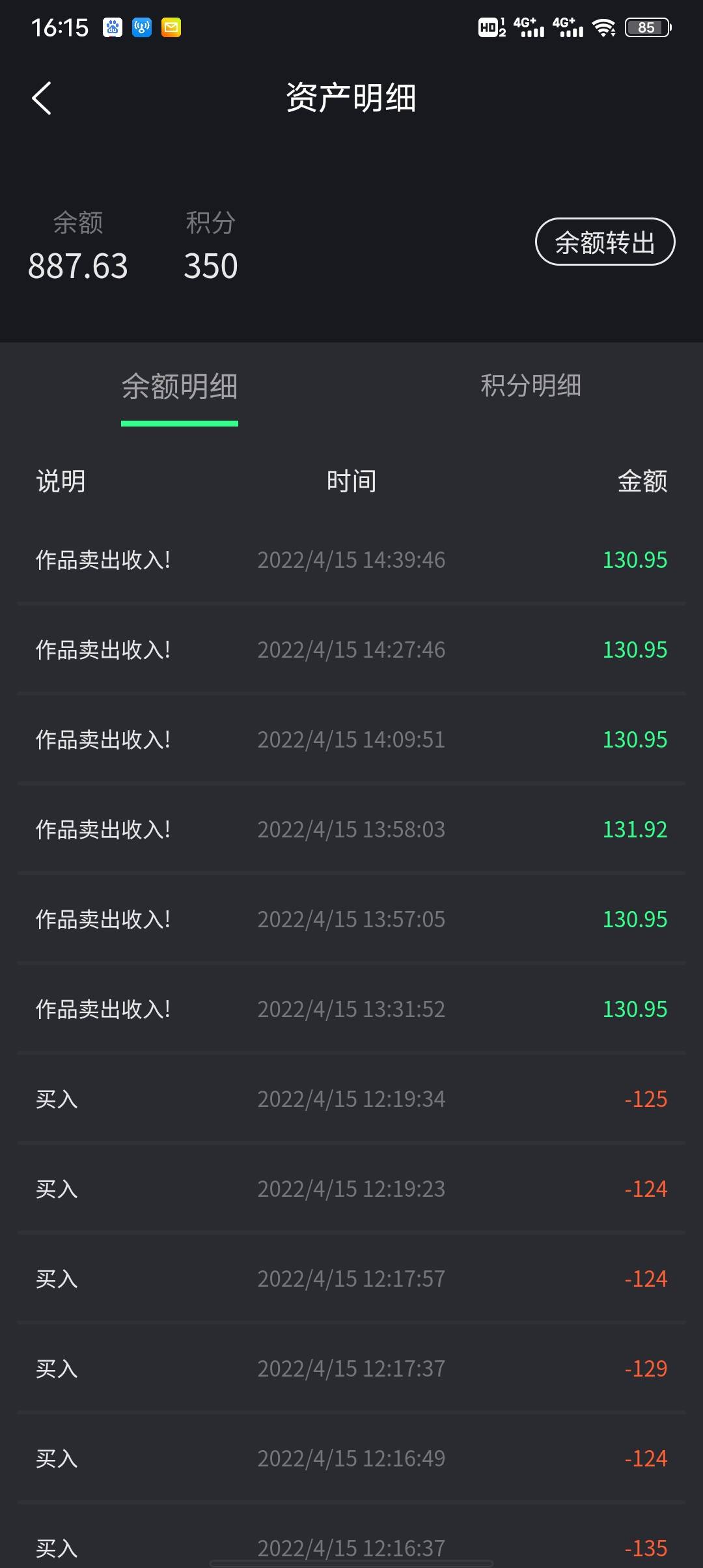合自文创已经起飞了，现在入场也不晚，这两天就有大动作，百度搜索南天门计划就能看到27 / 作者:鮭飽 / 