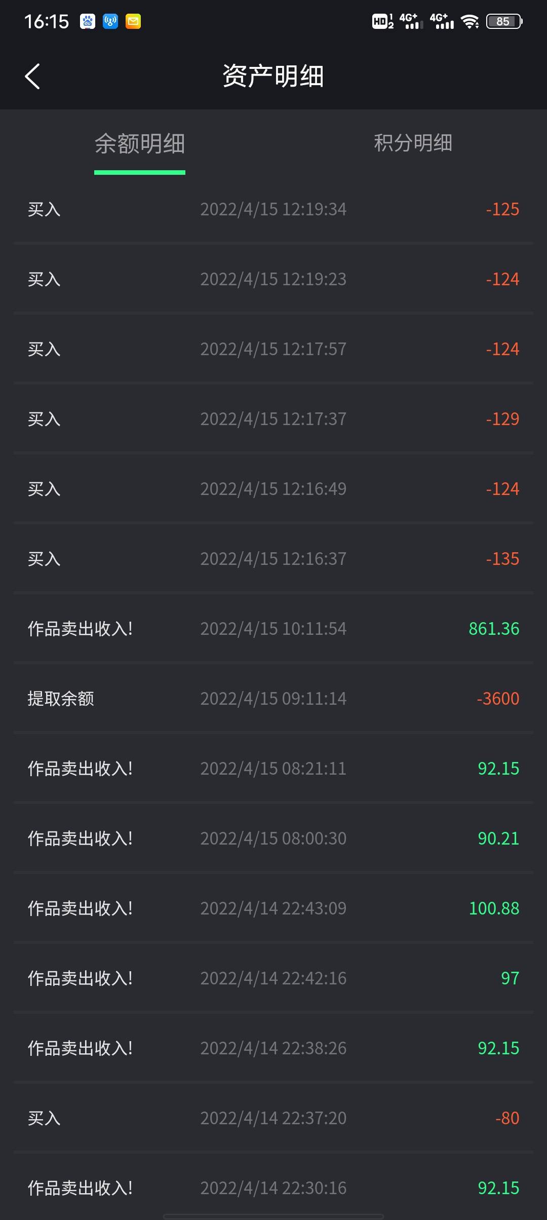 合自文创已经起飞了，现在入场也不晚，这两天就有大动作，百度搜索南天门计划就能看到28 / 作者:鮭飽 / 