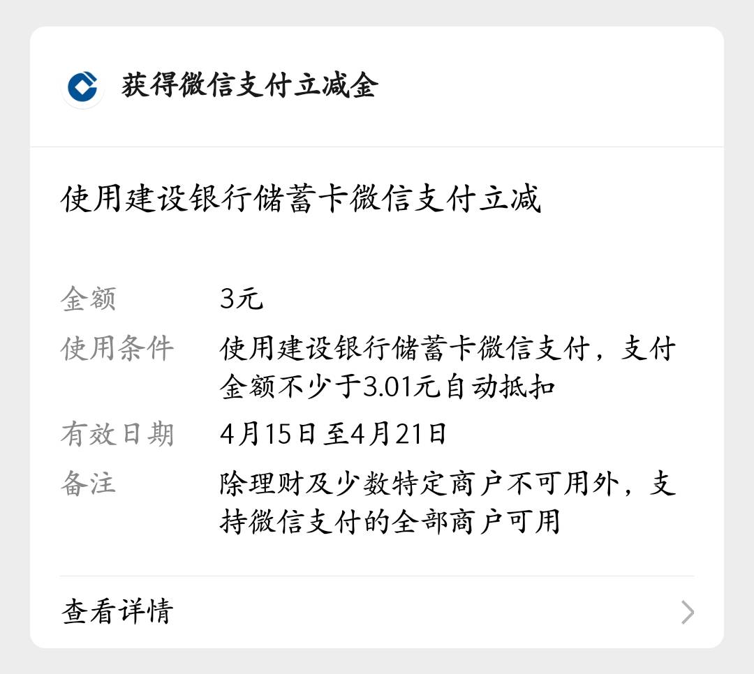 建行app悦享生活，电费定位潍坊，好像是每天抽三次，必须山东省内的号码（不知道是不71 / 作者:happyny / 
