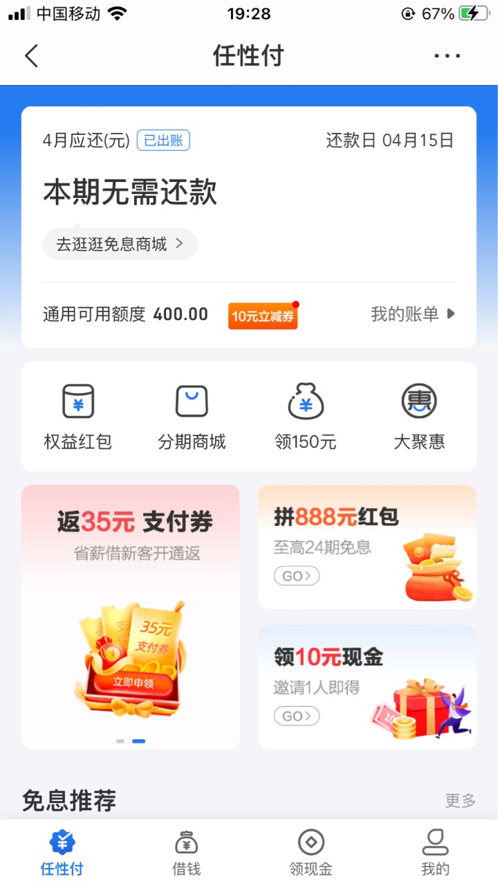 任性付有人知道有什么好办法搞出来吗

55 / 作者:浪花的泡沫、 / 