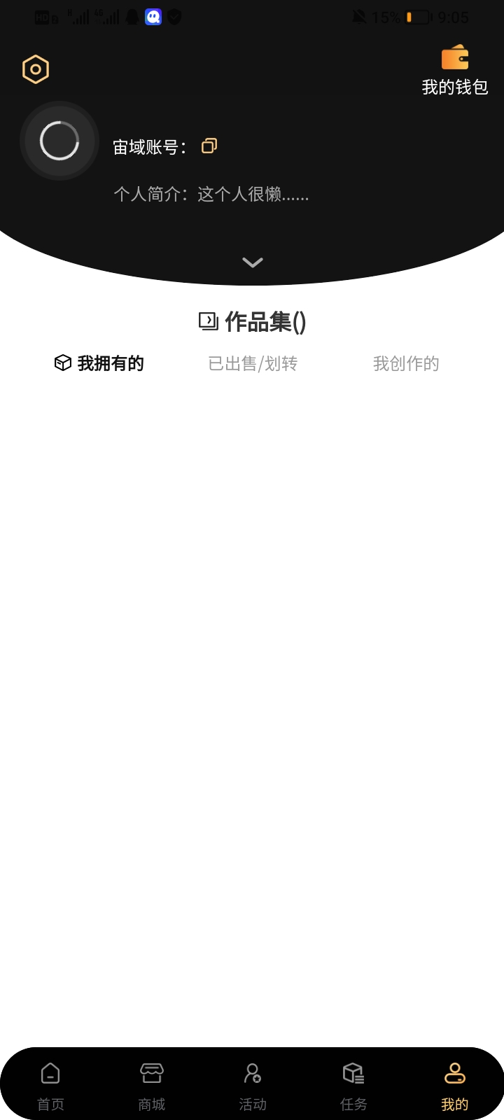 跑路了吗？

37 / 作者:Pwsk666666 / 