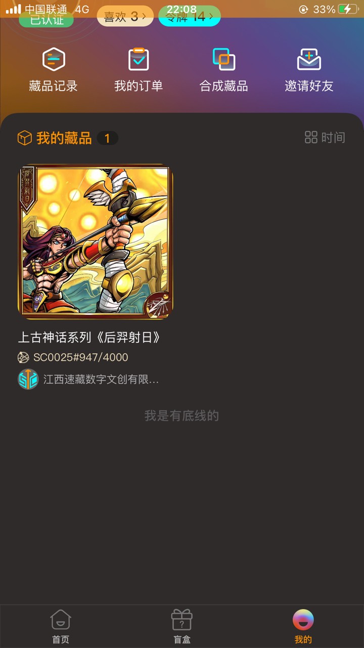 来个代价

16 / 作者:峥嵘岁月EP / 