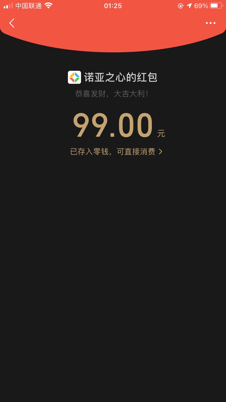 舒服了今天第一毛 诺亚之心冲30反99

28 / 作者:遂亡已毕 / 