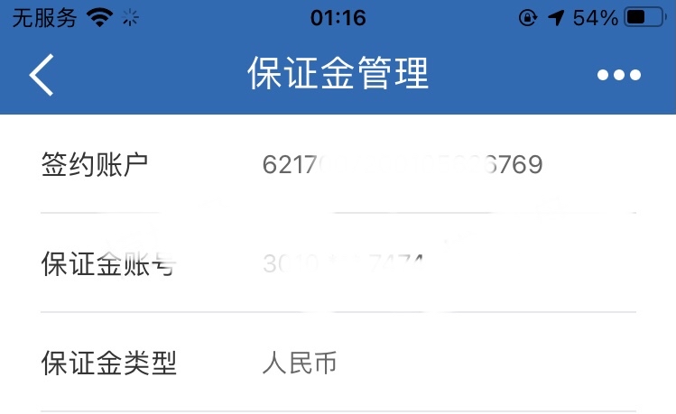 建行会员那些说只能到黄金，到不了铂金的自己进来看


96 / 作者:部落ren / 