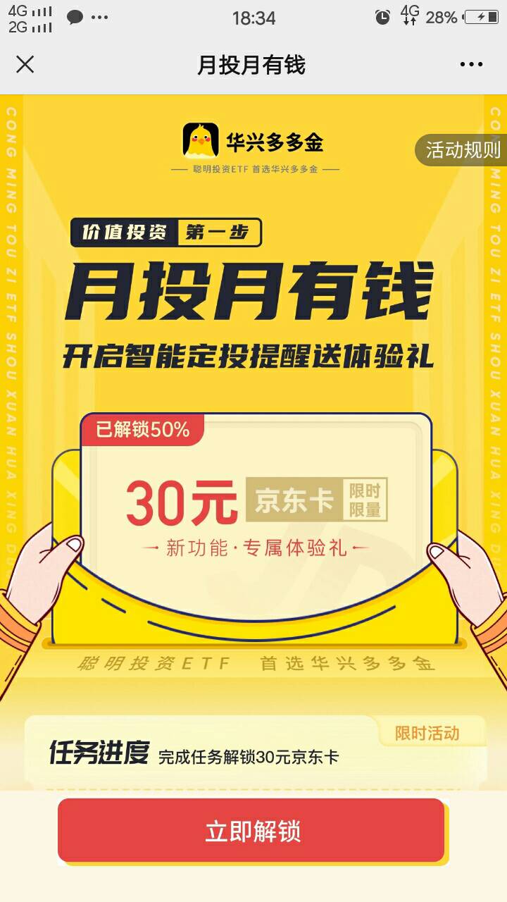 昨夜今早（15日至16日）大家都做的毛，早晨刚来的老哥可以看看（69期，老农宁波1000e5 / 作者:人间过客112233 / 