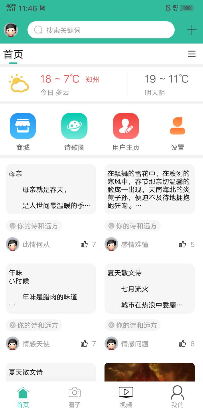 羊毛区到哪去了，怎么会变成这样
86 / 作者:季若凡尘 / 