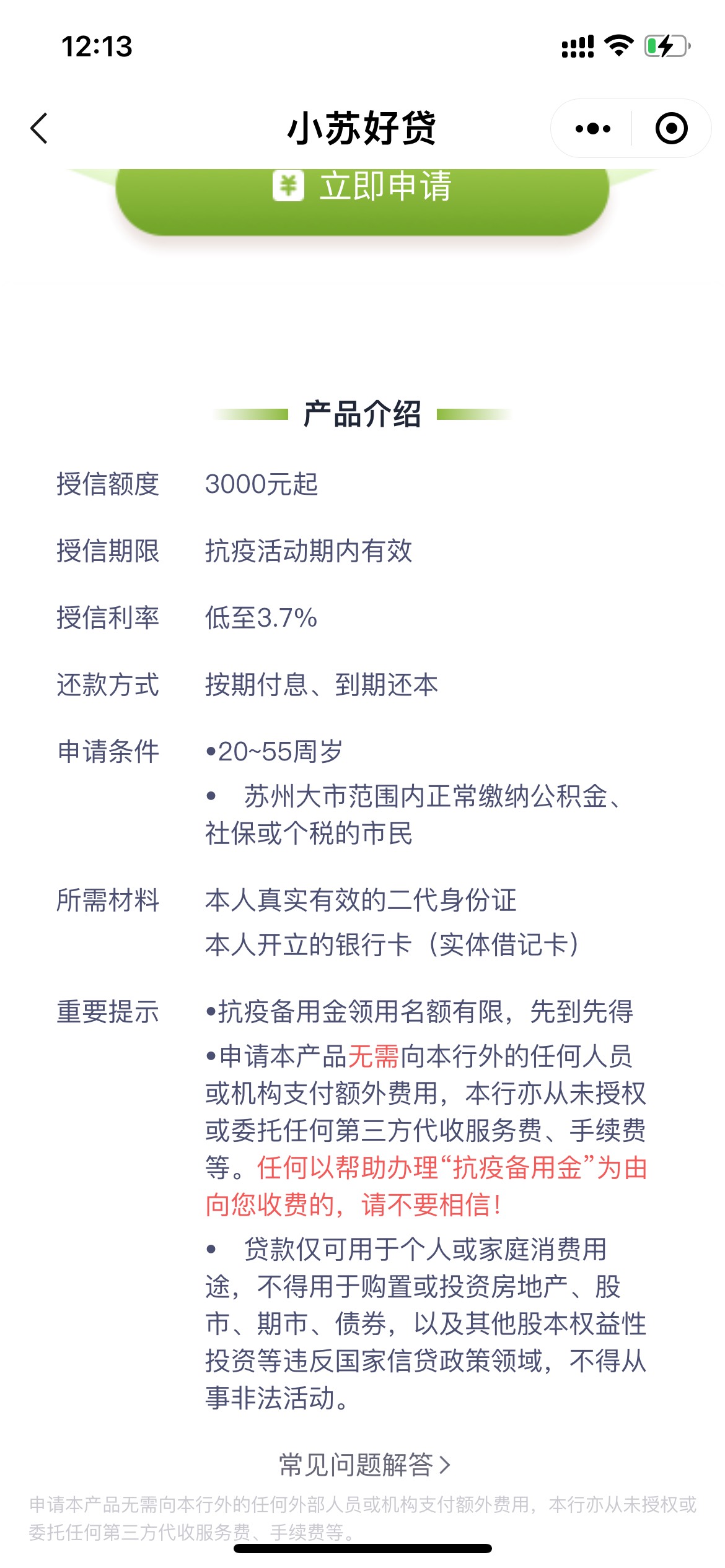 0512 求管理加精 人人可下 人人300064 / 作者:嘿嘿舒服了 / 