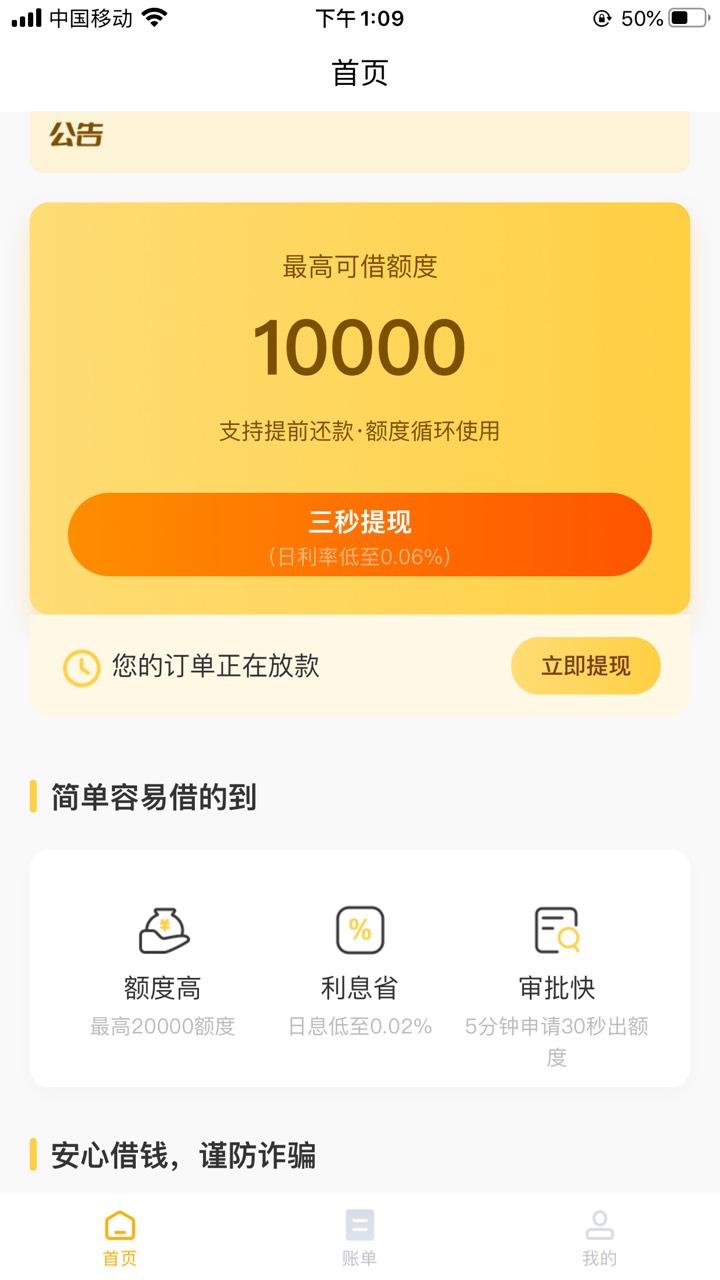 老哥们稳了吗3000复借

49 / 作者:复古桔 / 