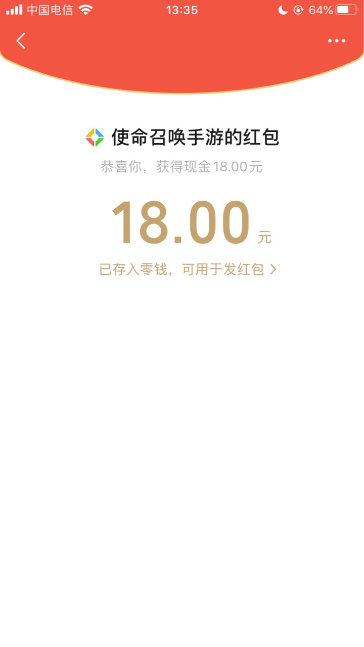 使命召唤还有，要的留


2 / 作者:愿你在 / 