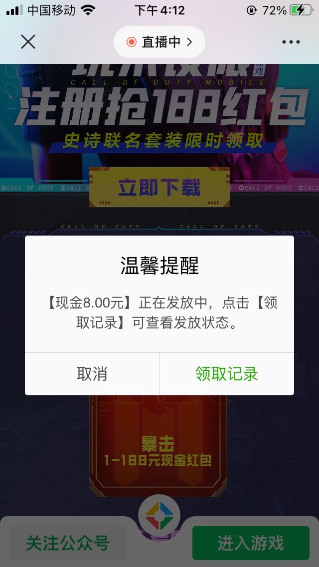 我靠，两个8，多号多撸，老号也可以，我以前注册过


16 / 作者:L1nka1307 / 