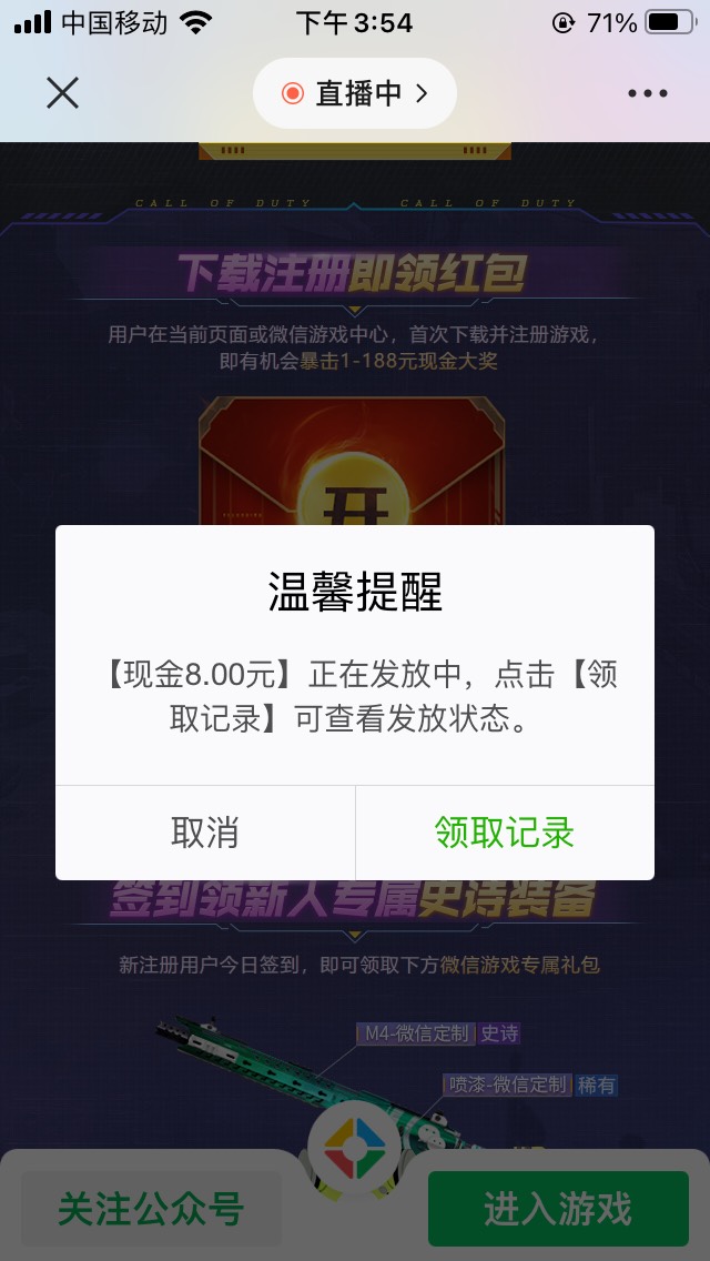 我靠，两个8，多号多撸，老号也可以，我以前注册过


91 / 作者:L1nka1307 / 