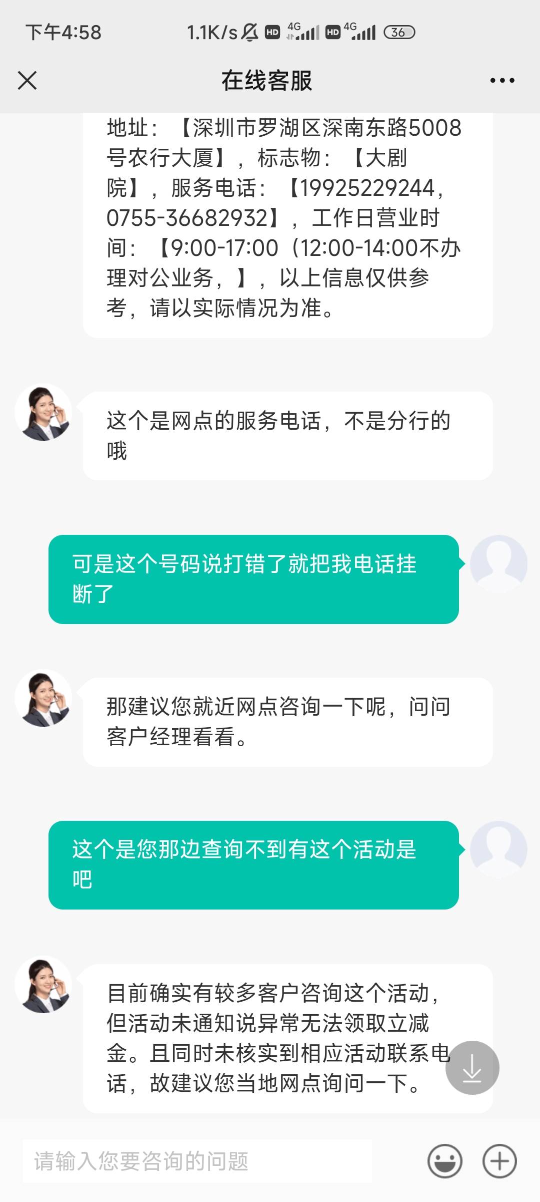 农业银行的客服真是一如既往几十年如一日的高傲混乱和没卵用啊

82 / 作者:牧歌r / 