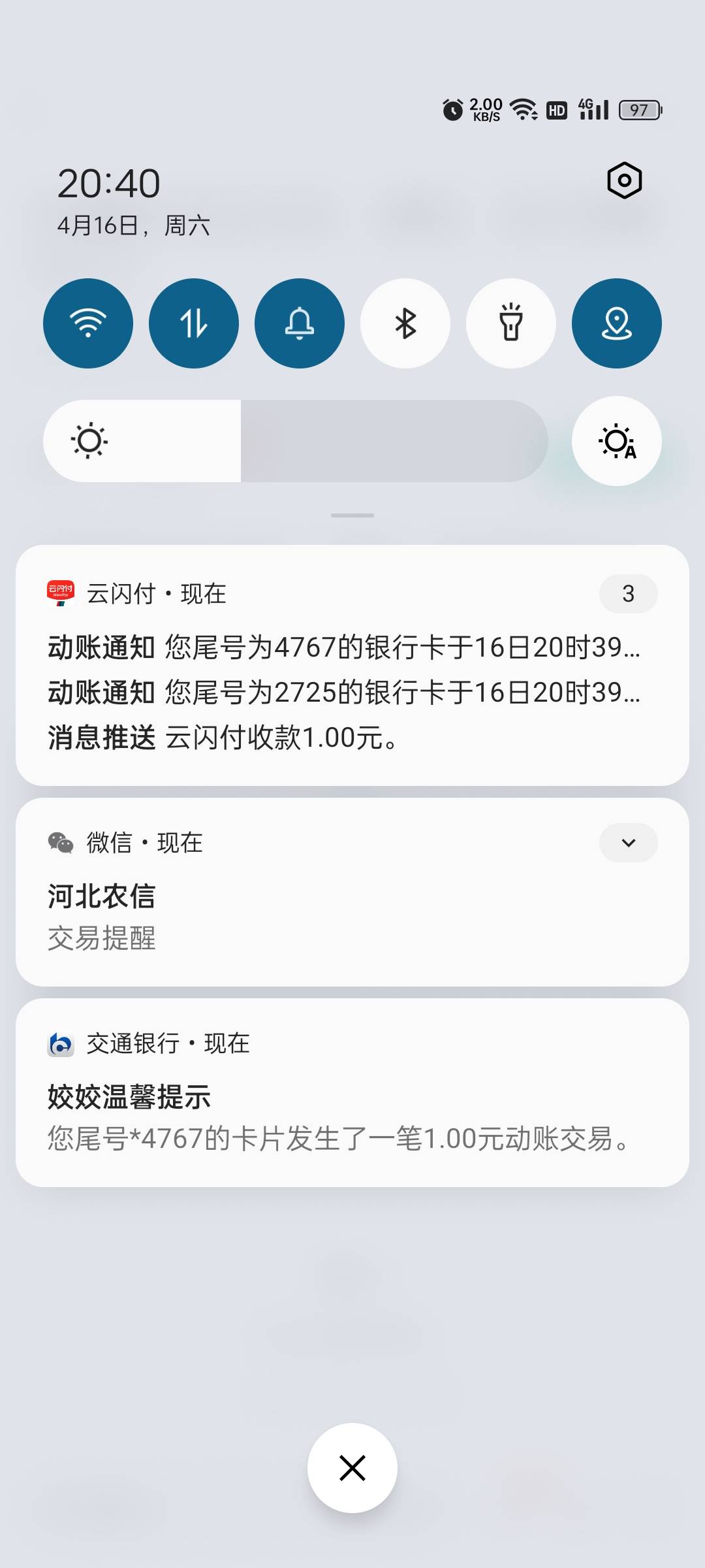 交通能扫云闪付啊，我的好像是商家码当初上传了执照

21 / 作者:撸毛1 / 