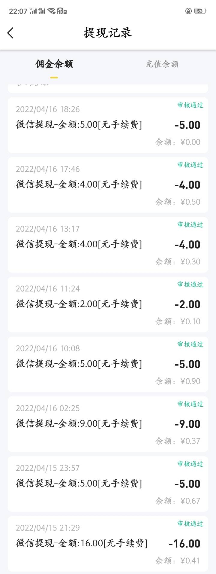 传说中的薅羊毛？

29 / 作者:野蛮&酋长 / 