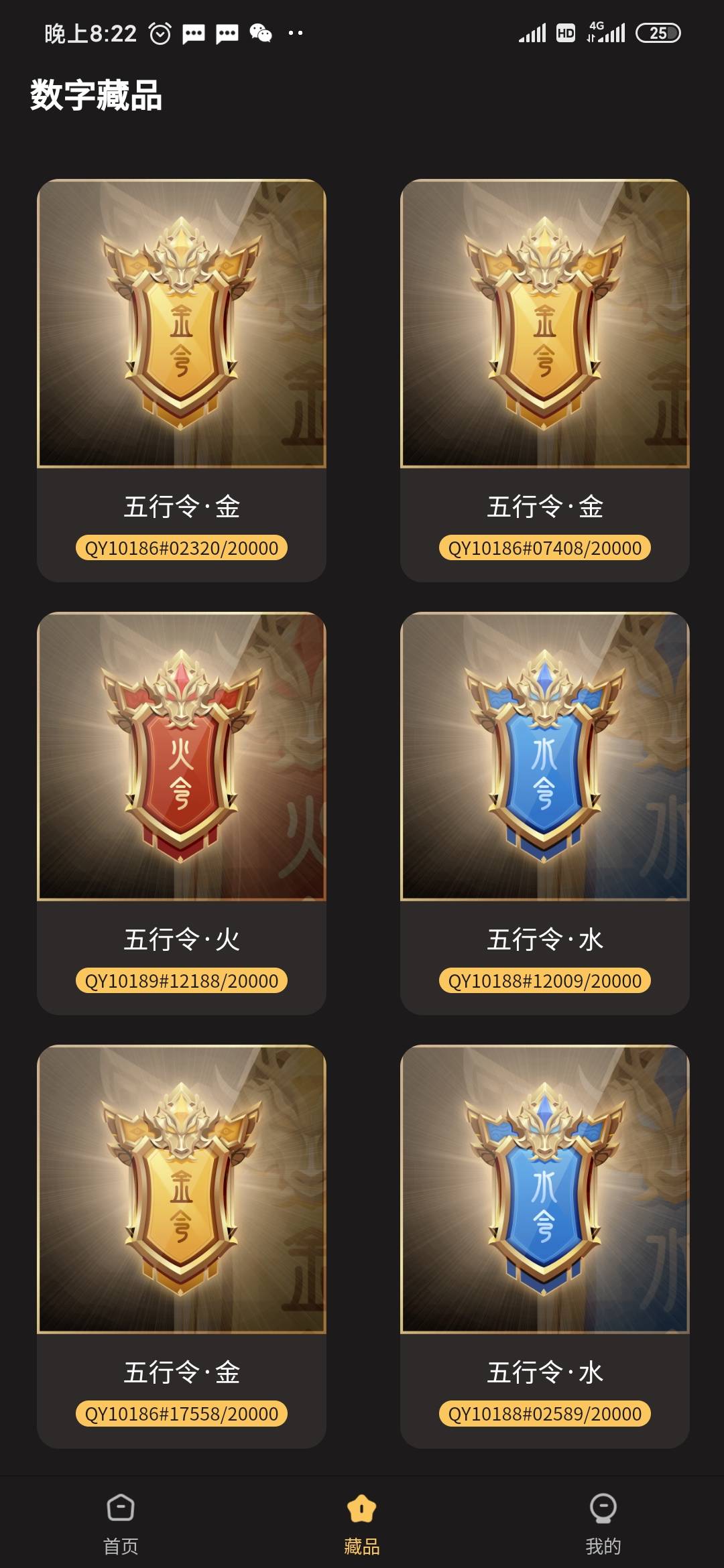 薅羊毛～

33 / 作者:theshy996 / 