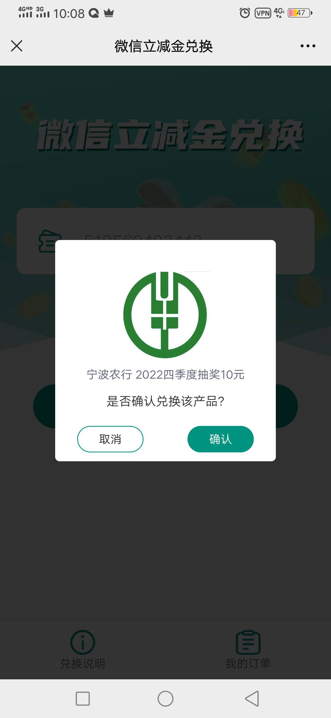 宁波没搞用爱加速不行的用我这个办法，下载豌豆代理定位到温州我刚搞了

39 / 作者:谭文香 / 