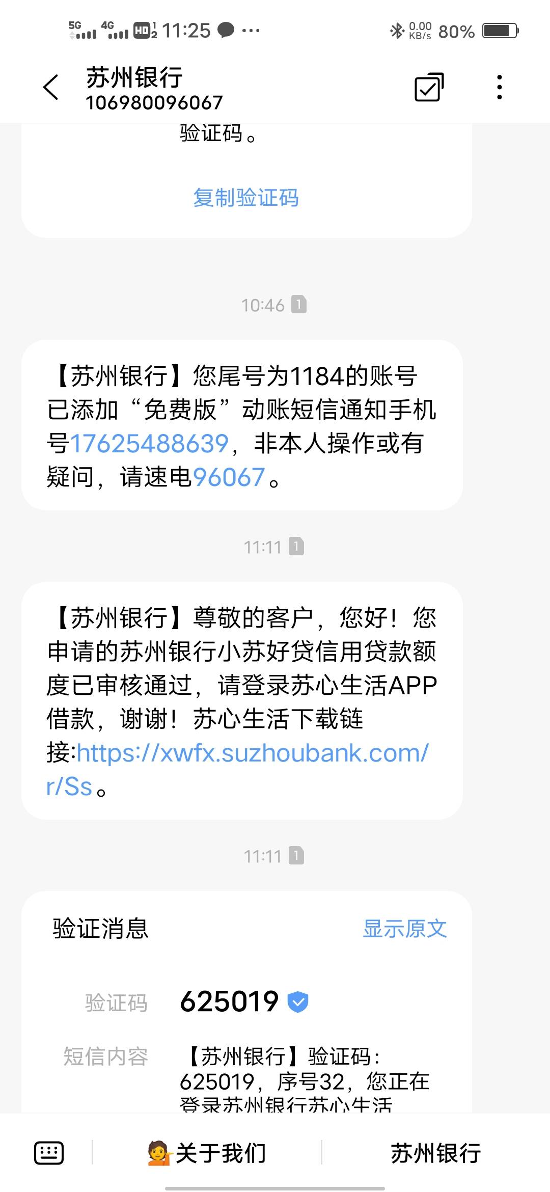 有呆账，当真下了，人在苏州，封了快半个月了。试了下，历时半小时


60 / 作者:Bullshits / 