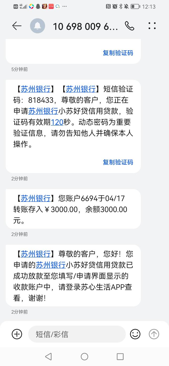 11点申请的突然就下了，没在江苏，以前做任务的二类卡挺意外的

4 / 作者:生活呀！ / 