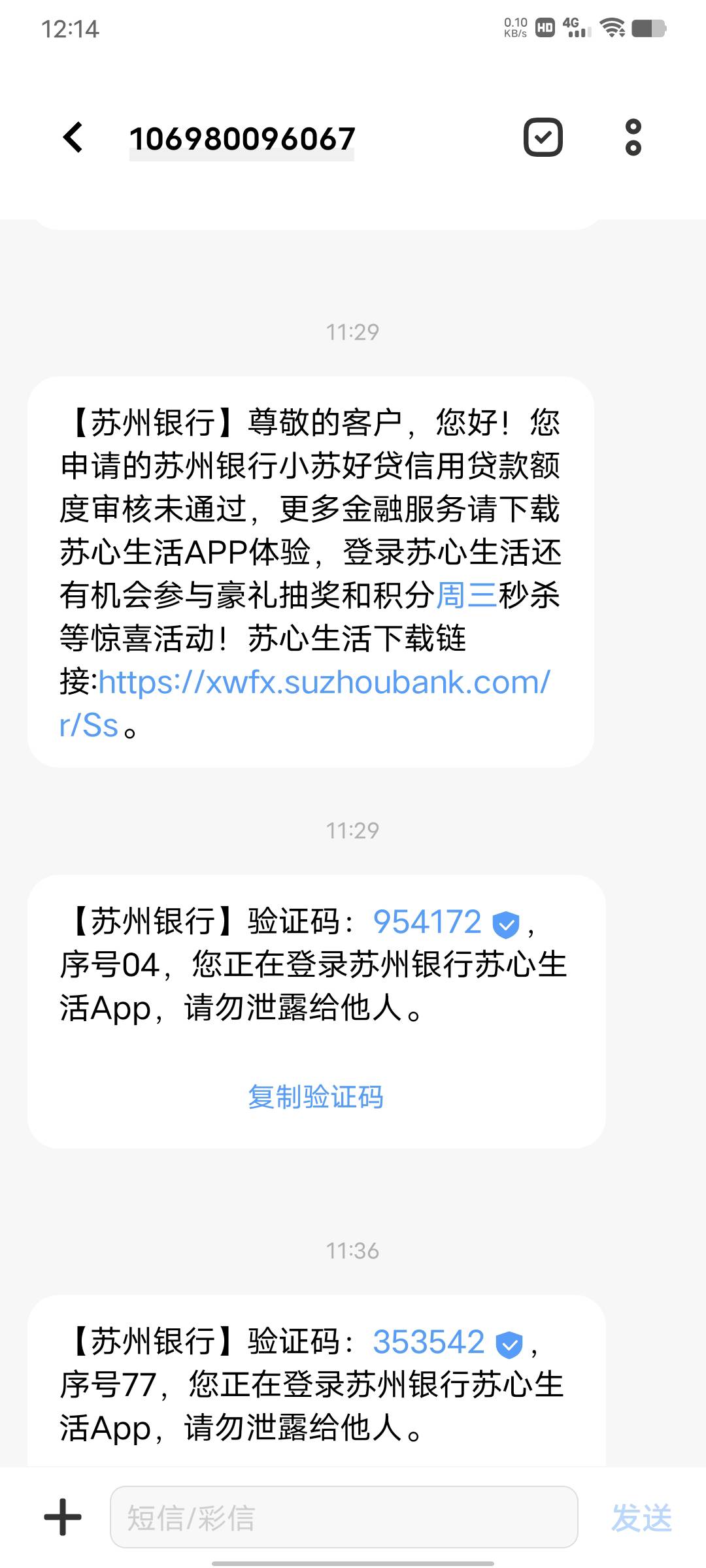 牛b 我信用报告呆账 平安i贷代偿 这都能下  这是上亿吨的大水吧


11 / 作者:晨曦12555 / 