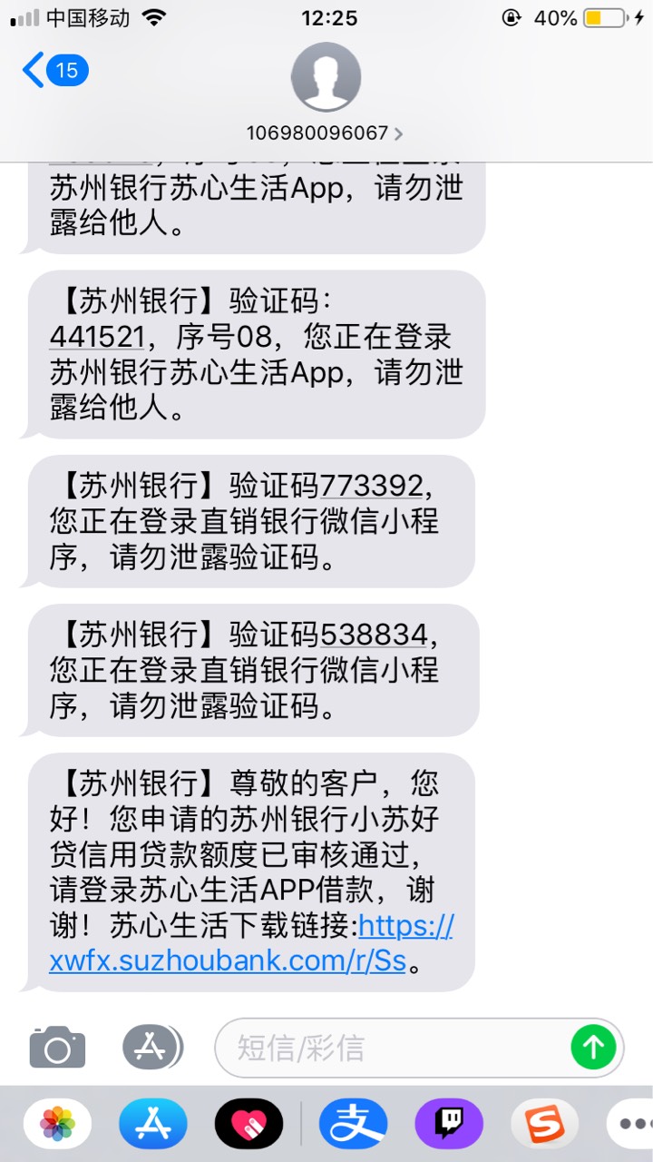 宇宙万年老黑竟然还能下款！20分才审核的！老哥们，牛b啊，感谢首发的老哥！我是用的59 / 作者:懒得. / 