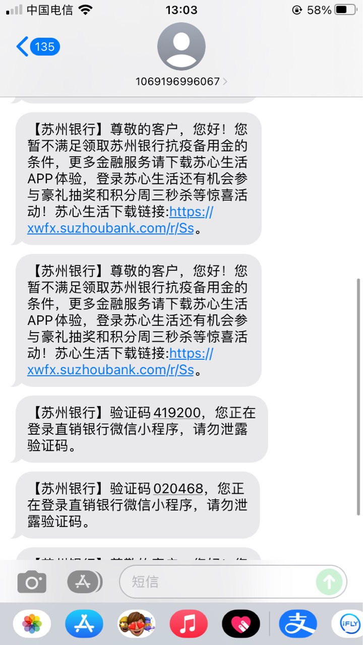 我去我人麻了 定位苏州华硕秒P。之前两次一直不批。感谢华硕哪位老哥。我信用报告黑的99 / 作者:张海琼. / 